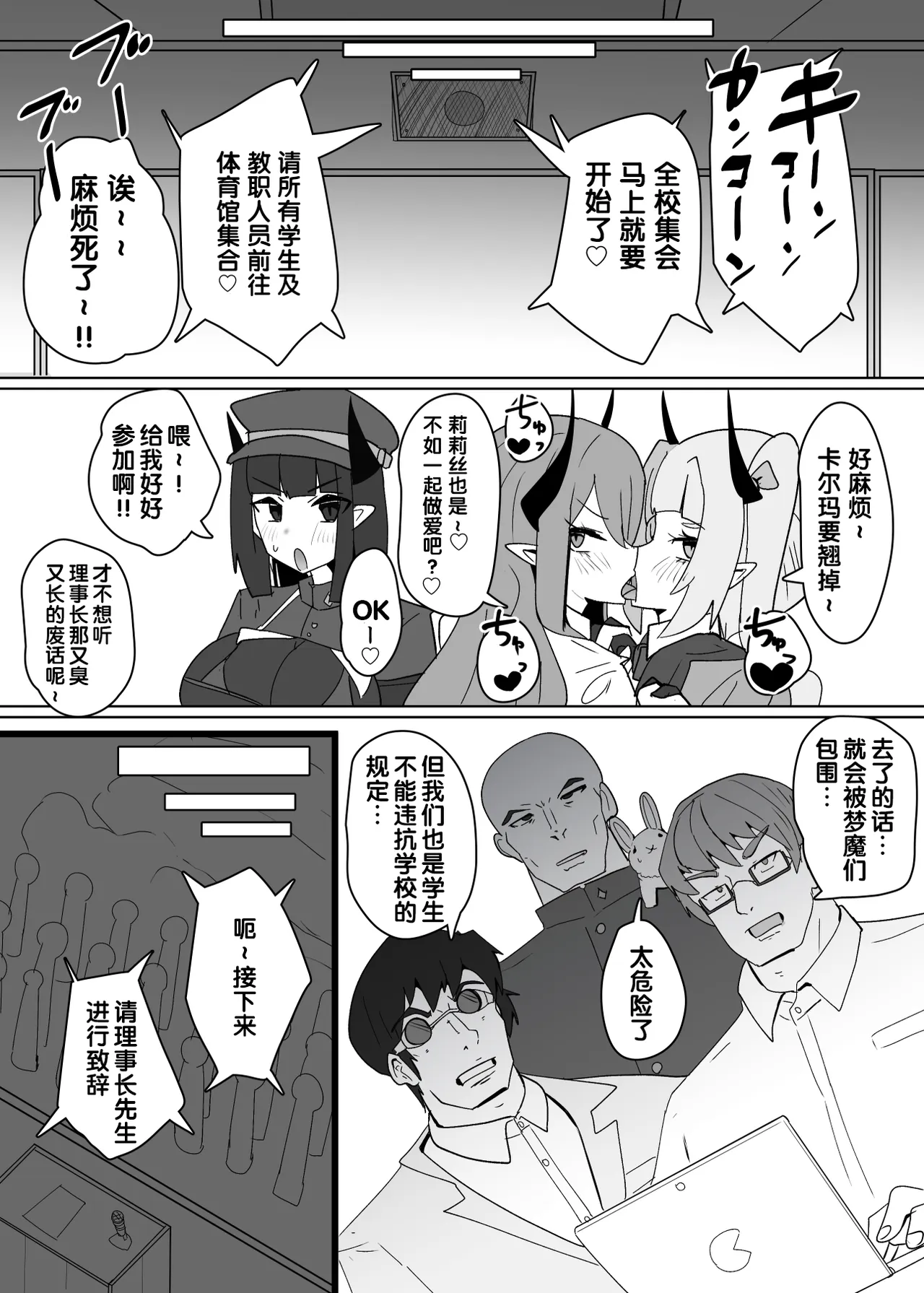 全集 15