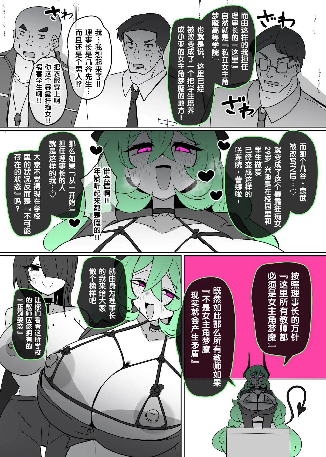 全集 17