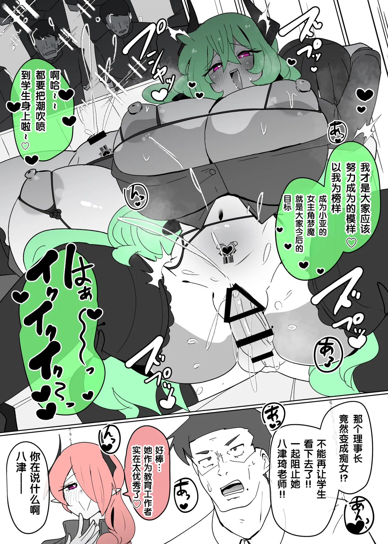 全集 19