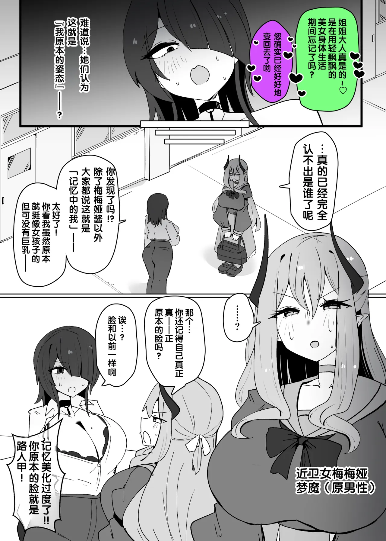 全集 4