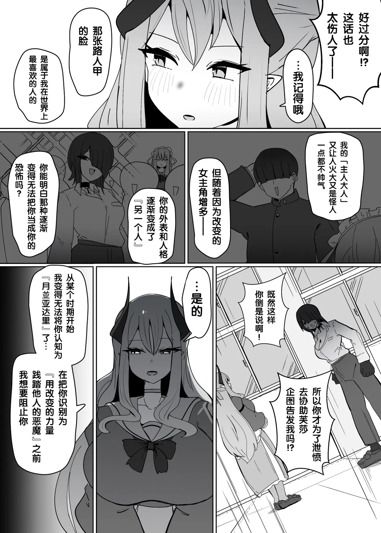 全集 5