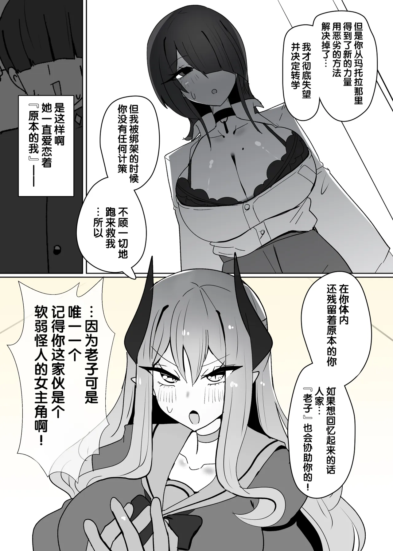 全集 6