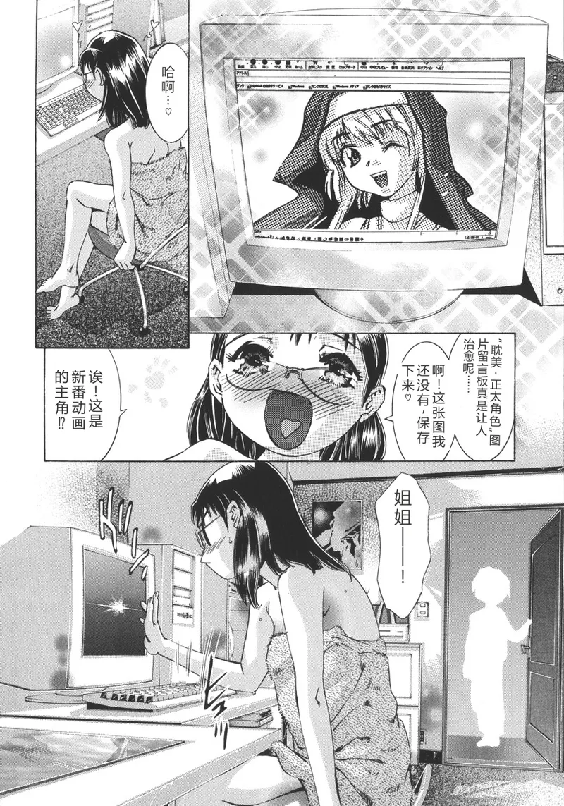 全集 108