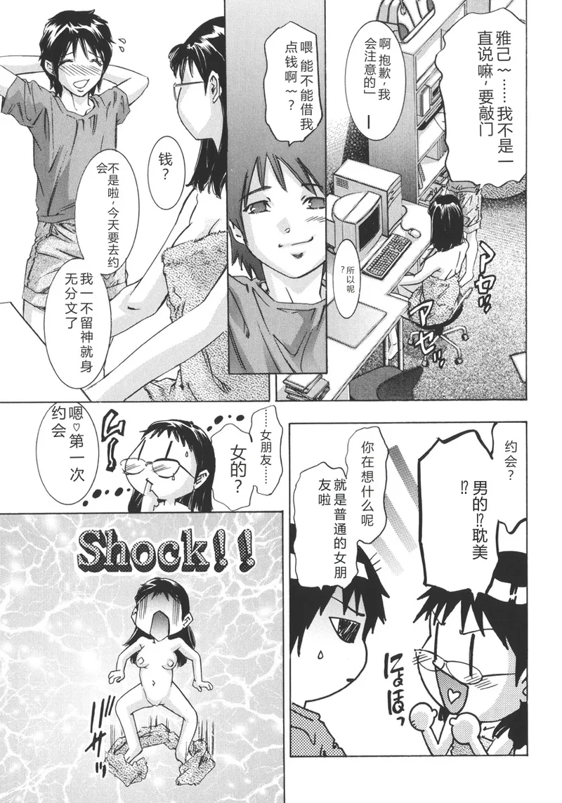 全集 109