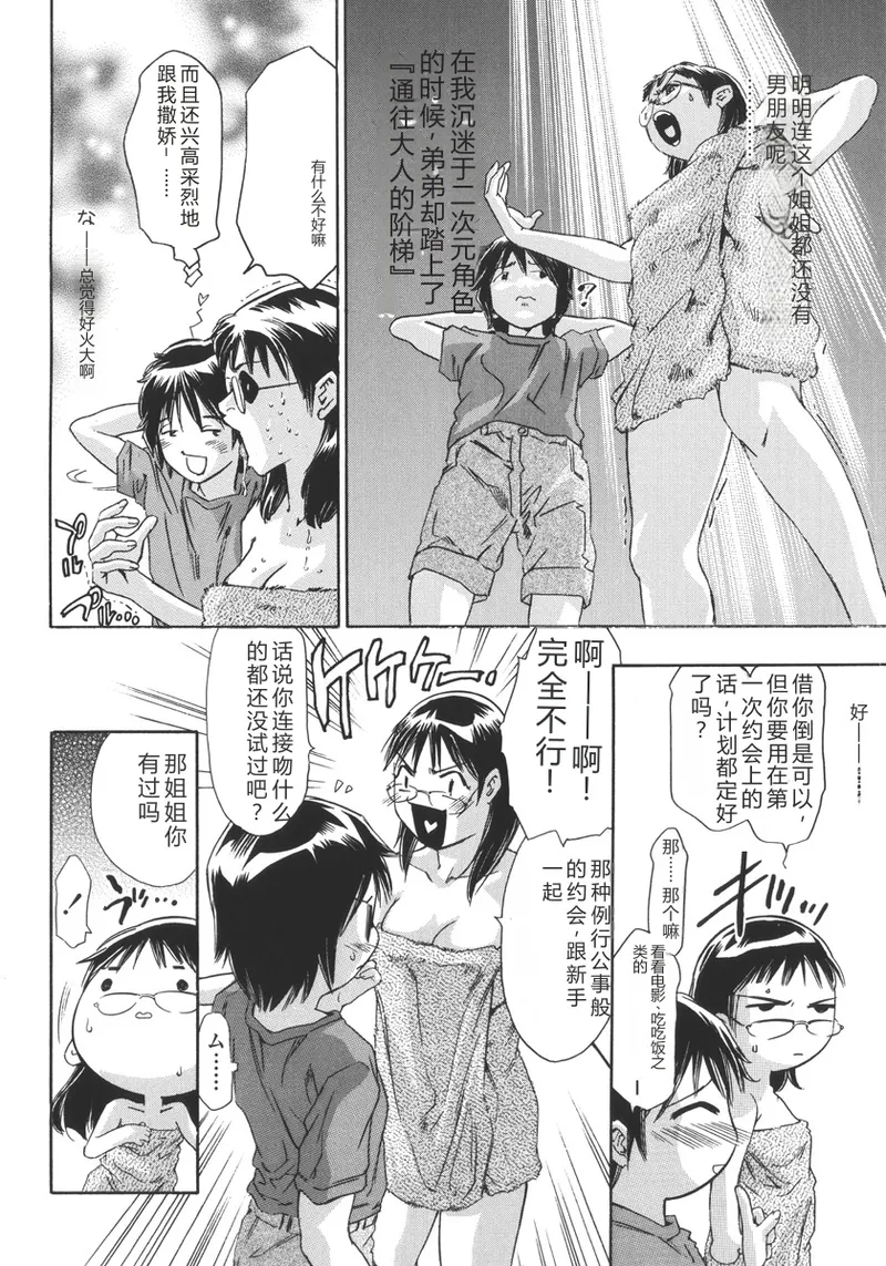 全集 110