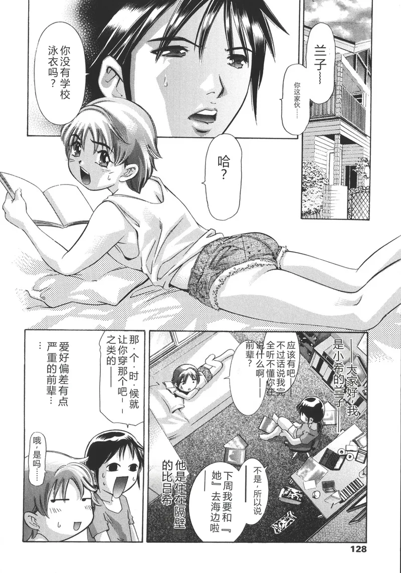 全集 128