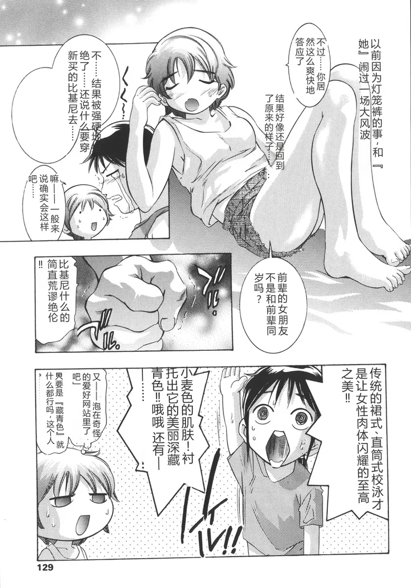全集 129