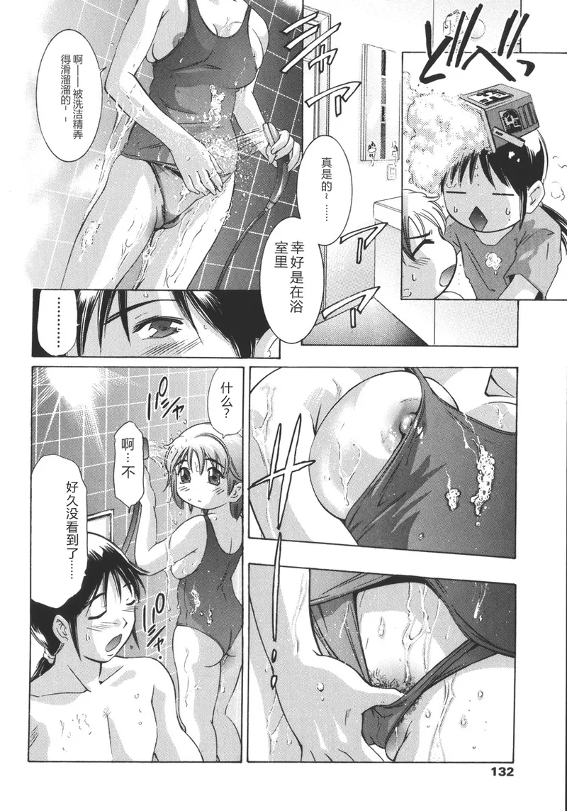 全集 132