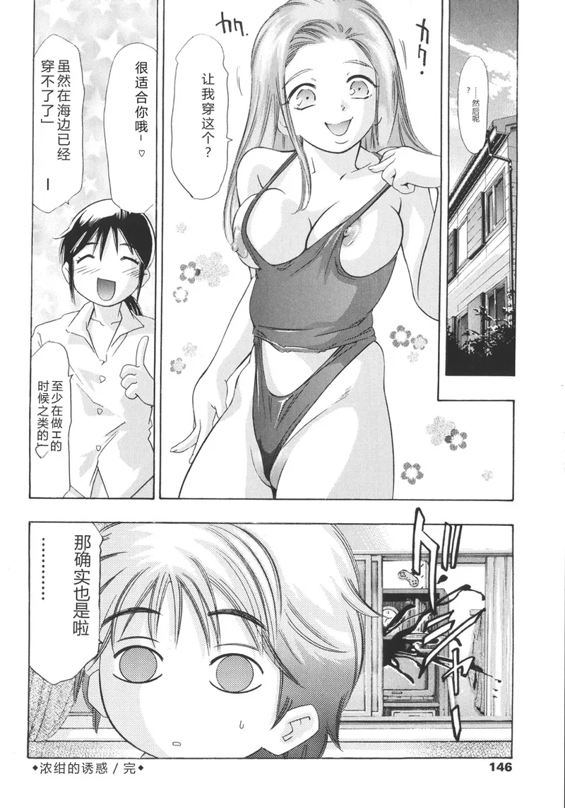 全集 146