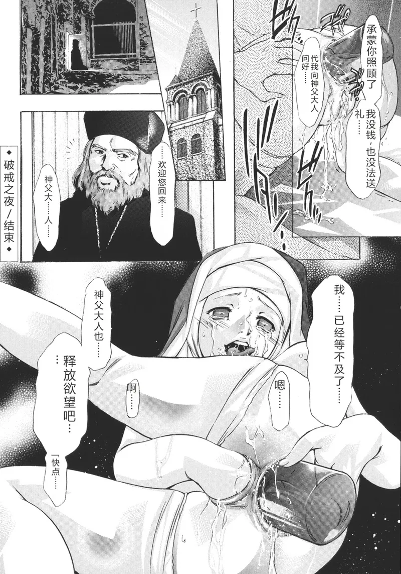 全集 26