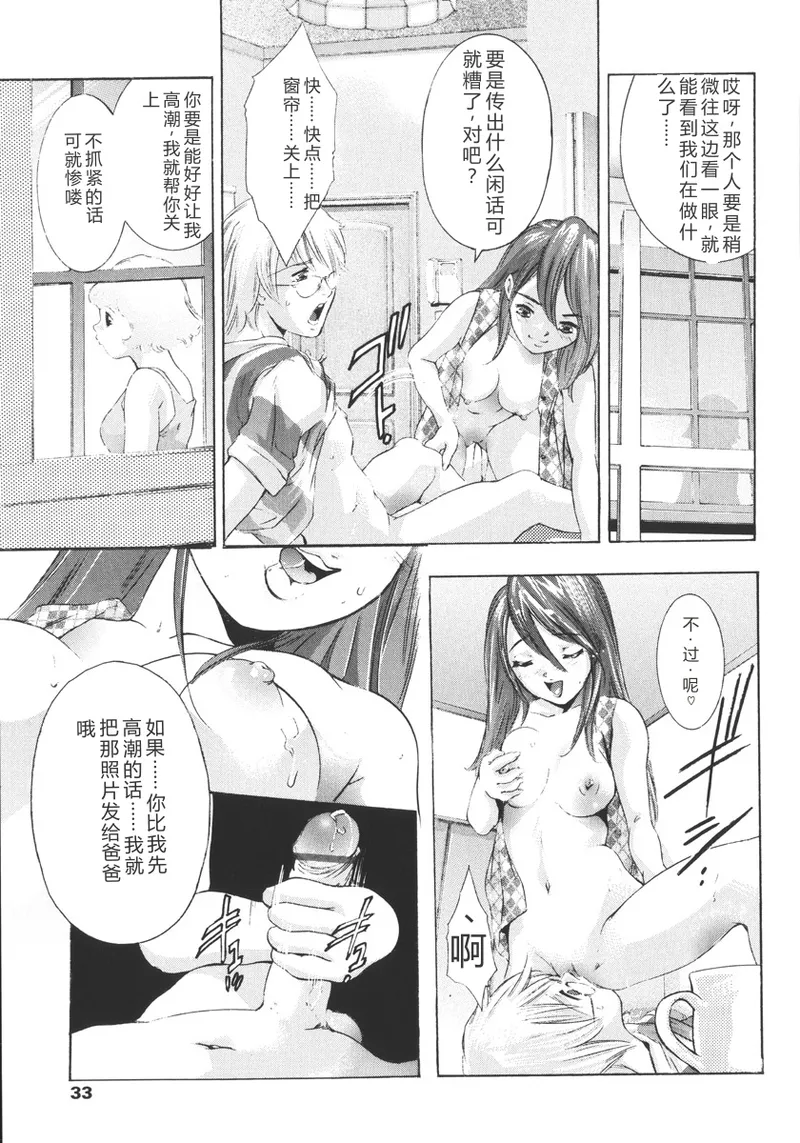 全集 33