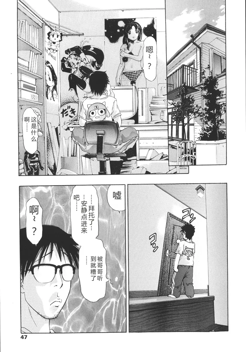 全集 47