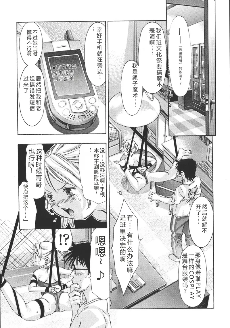 全集 49