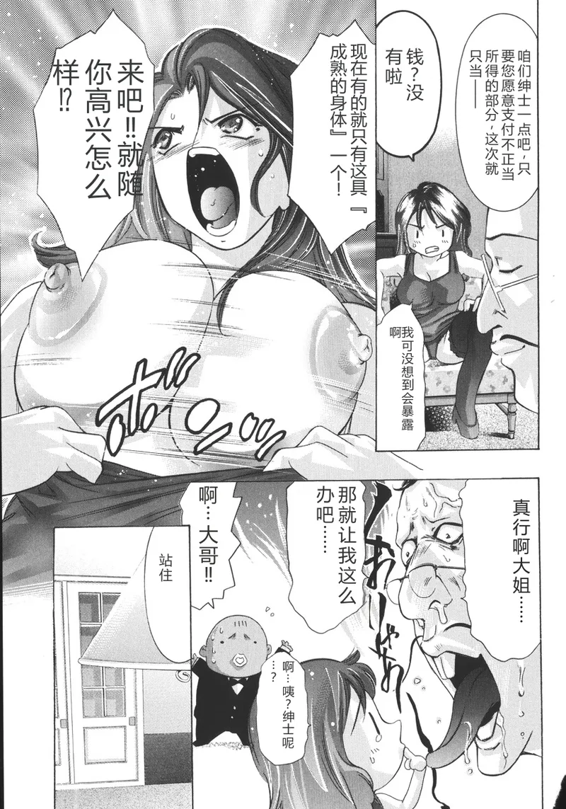 全集 69