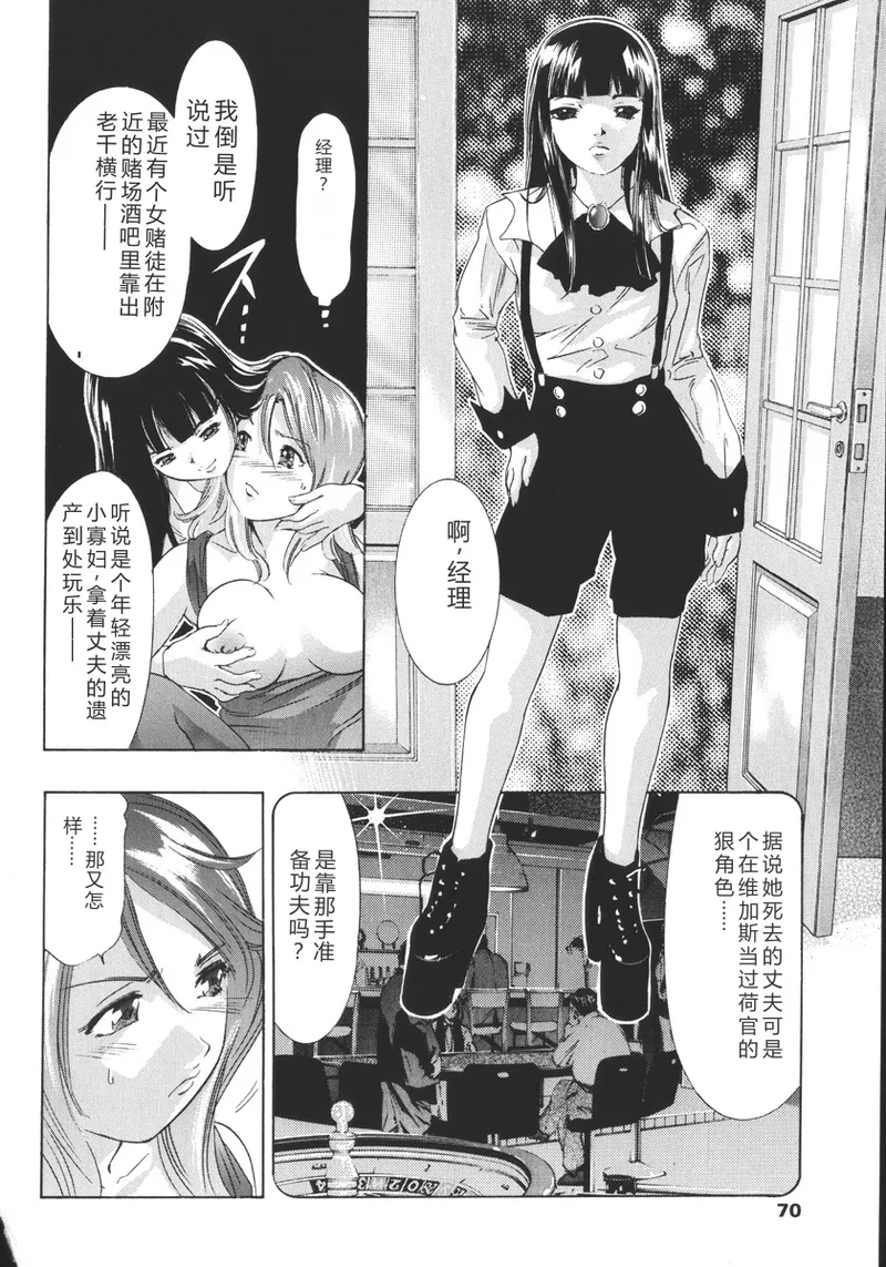全集 70