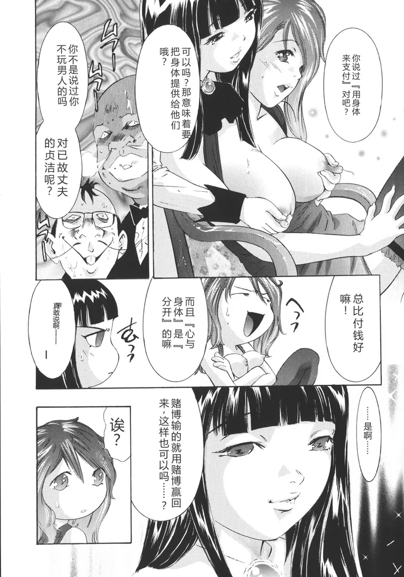 全集 71