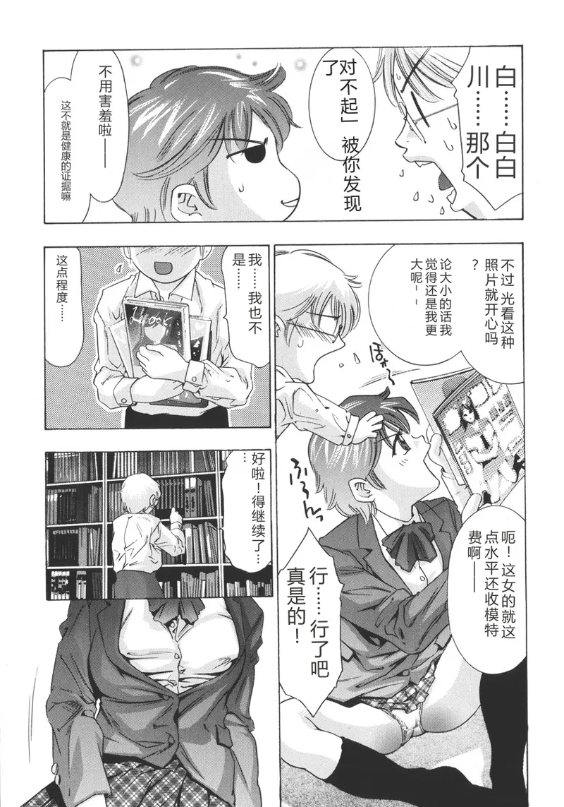 全集 91