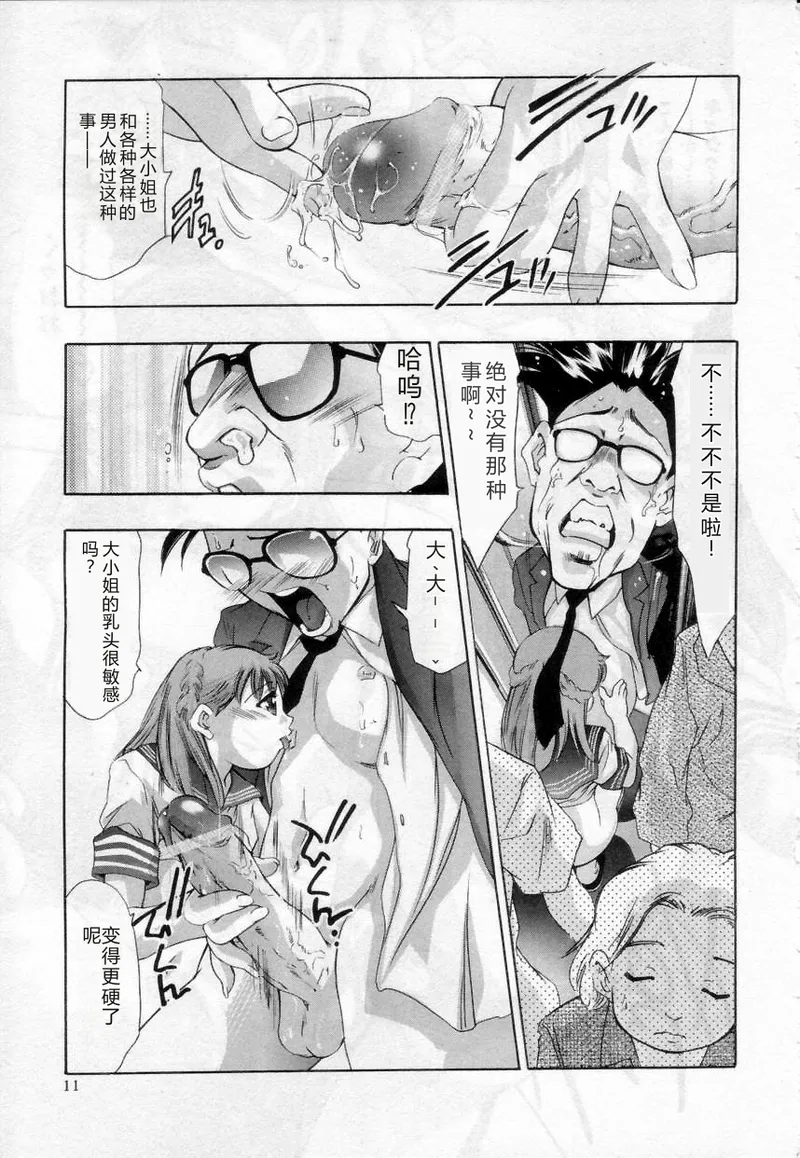 全集 11