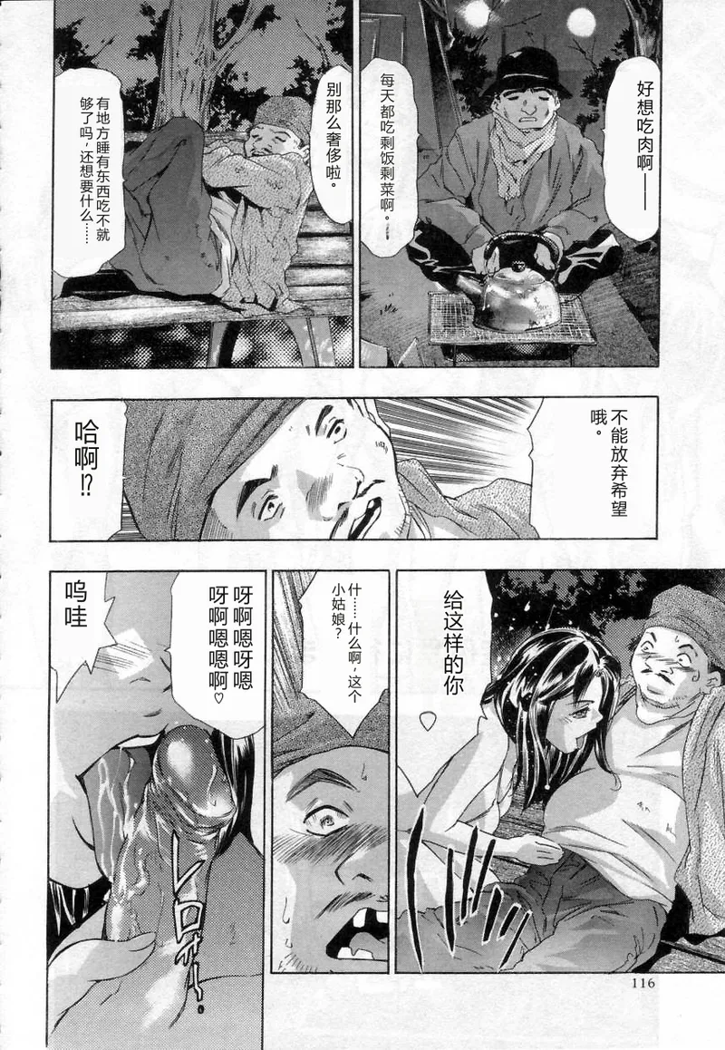 全集 116