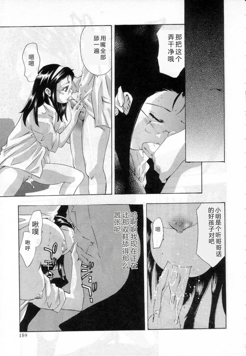 全集 159