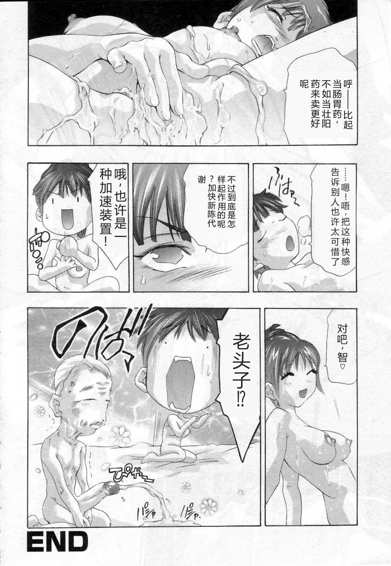 全集 180