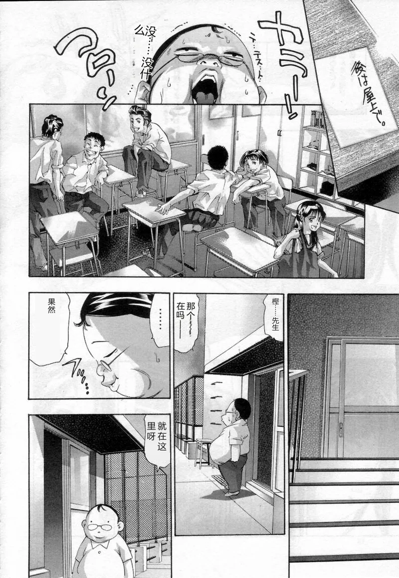 全集 36
