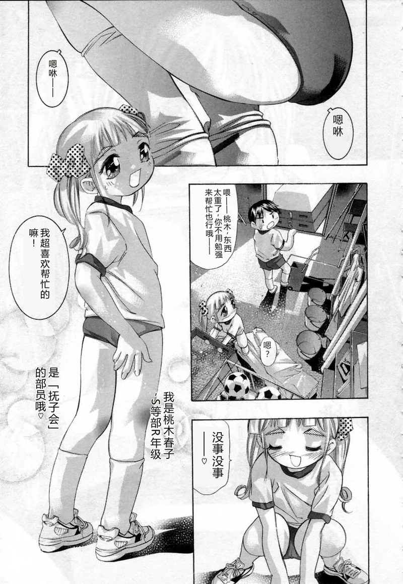 全集 61