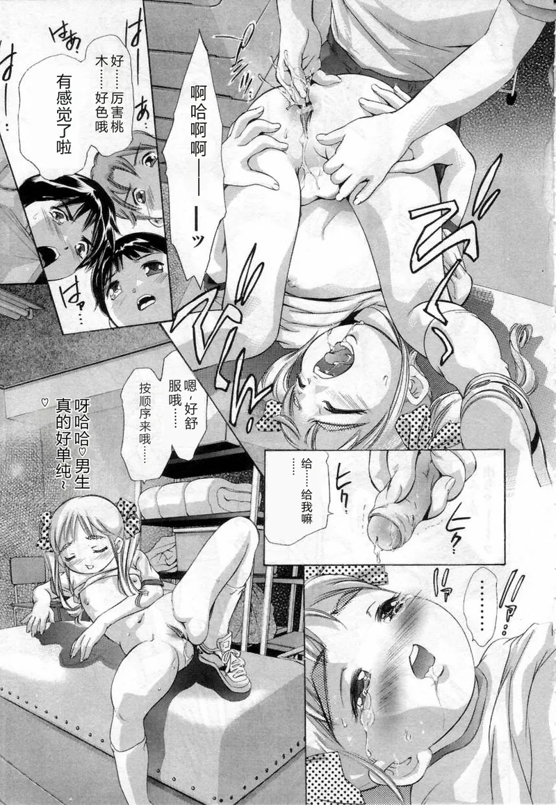 全集 69