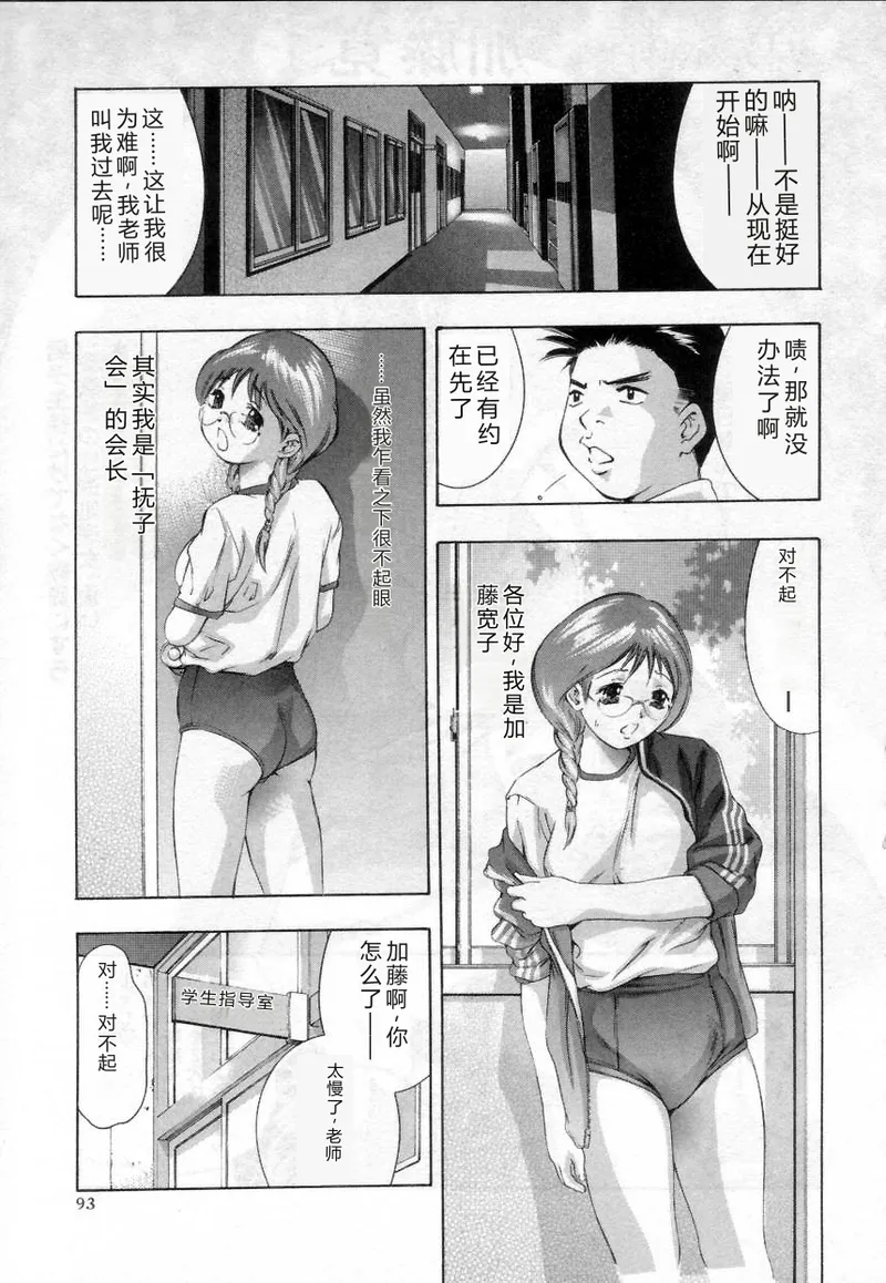 全集 93