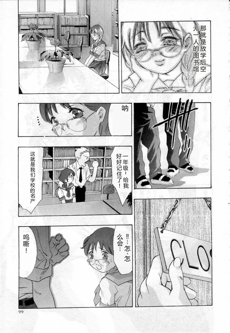 全集 99