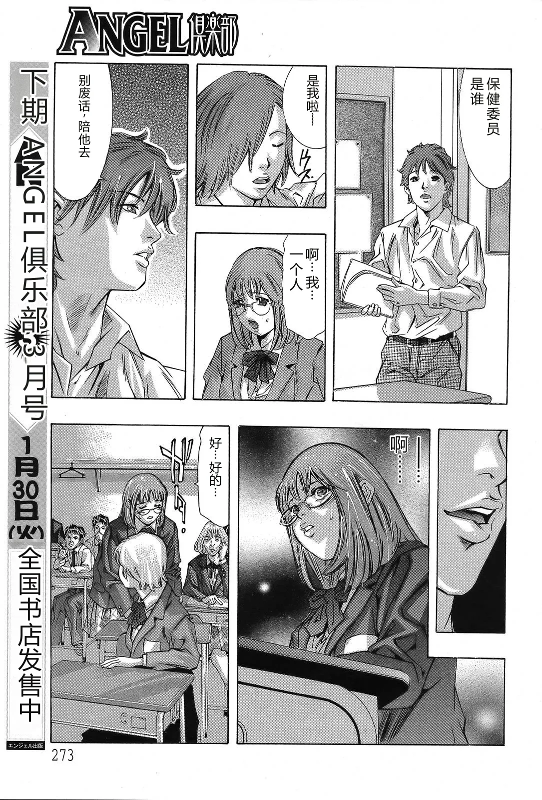 全集 148