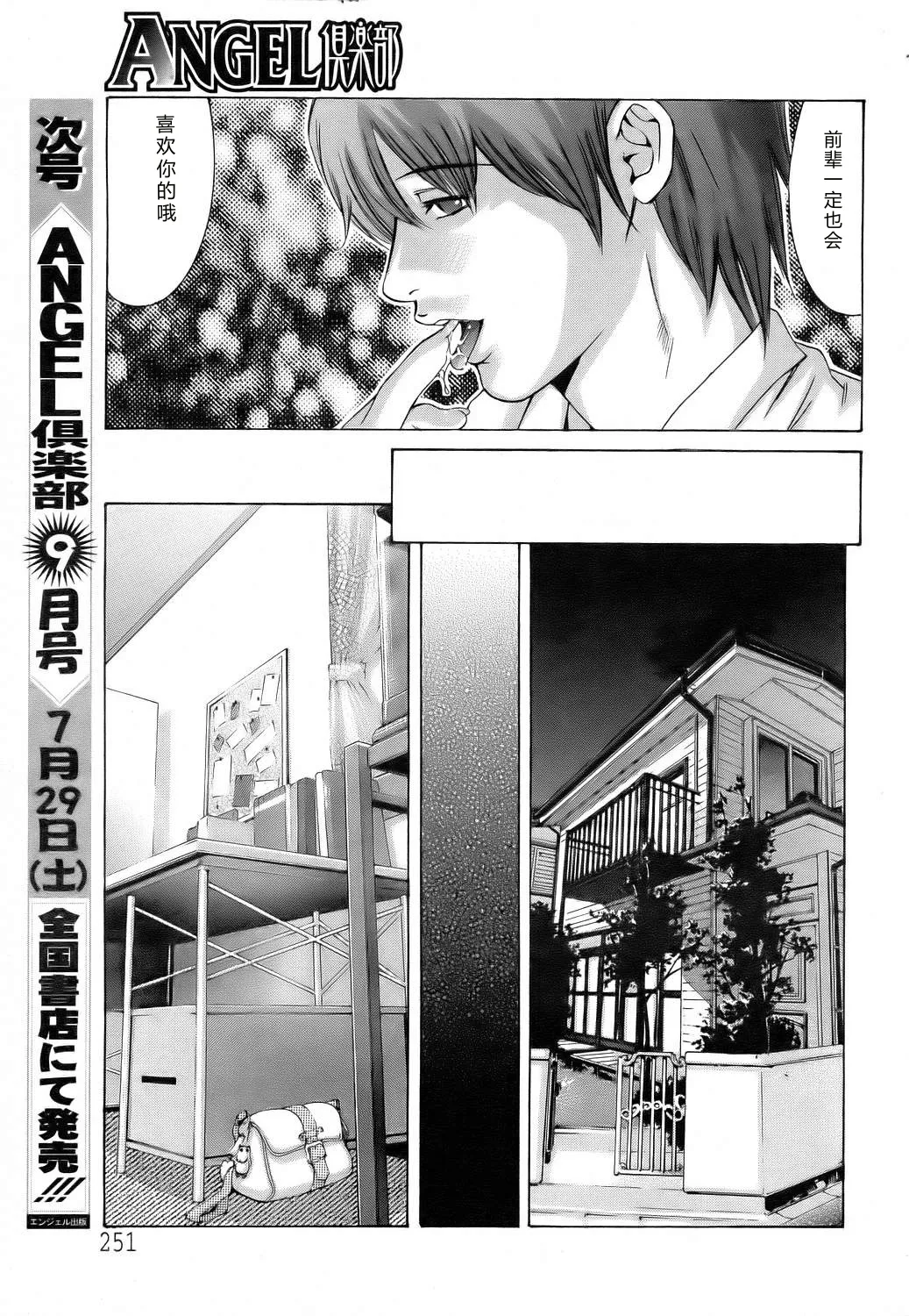 全集 24