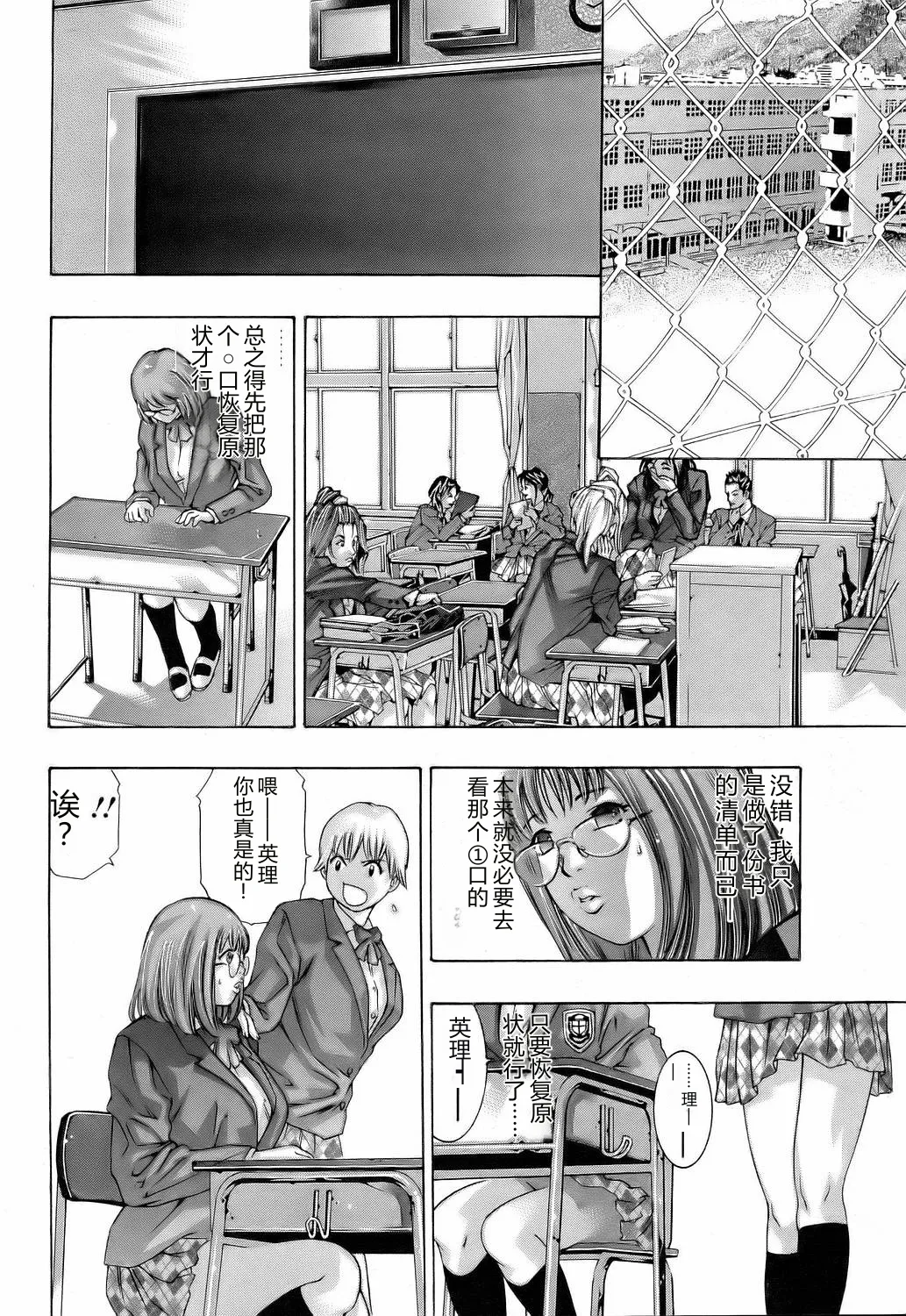 全集 48