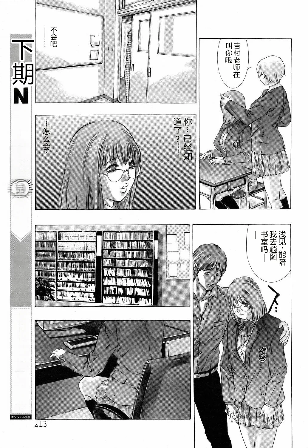 全集 49