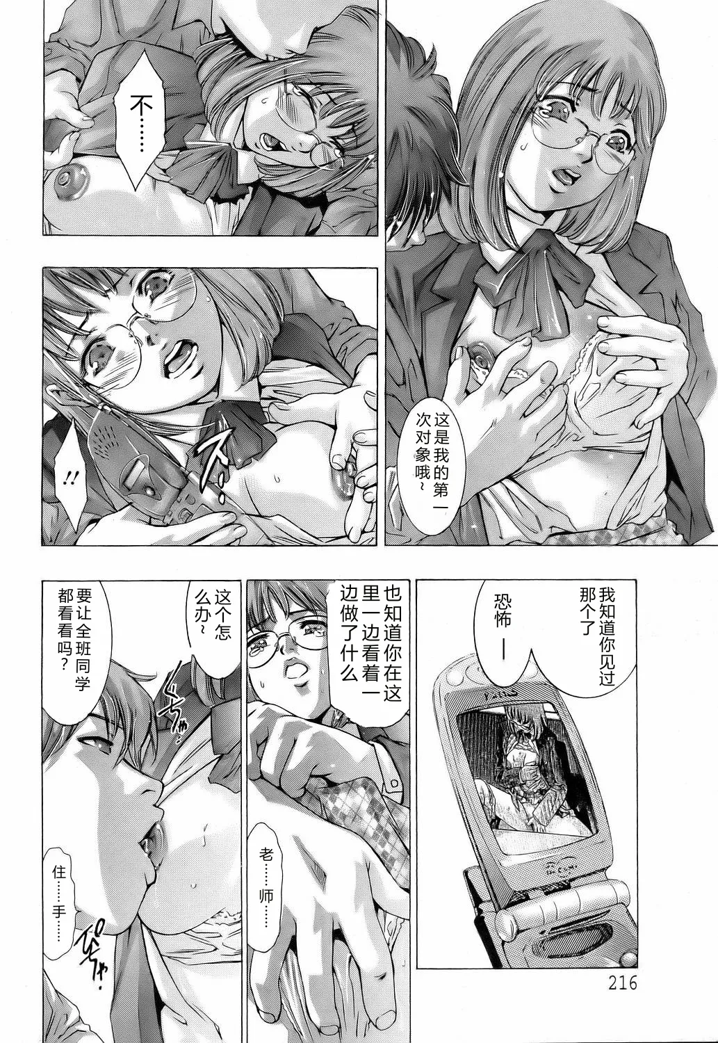 全集 52