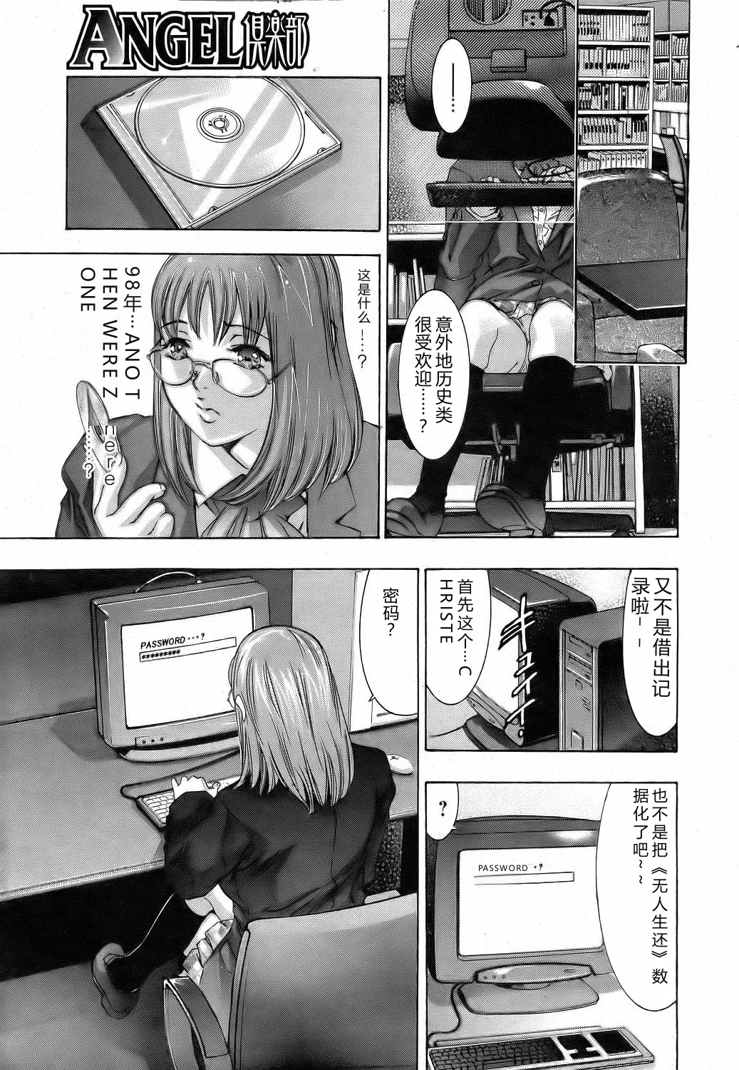 全集 6