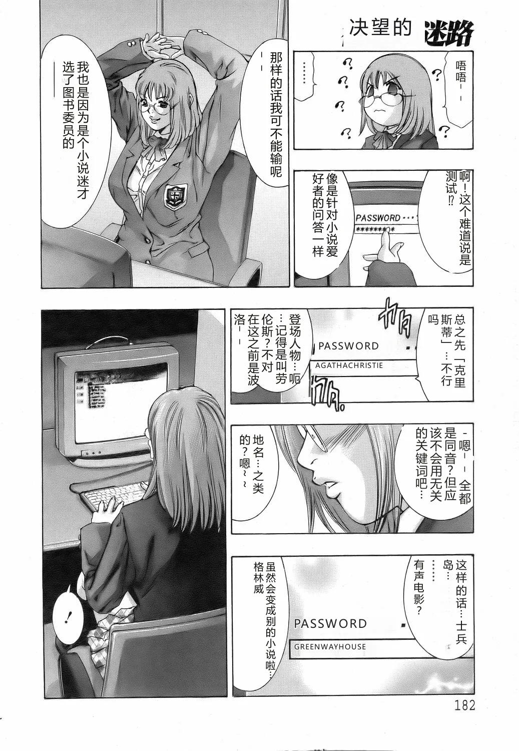 全集 7