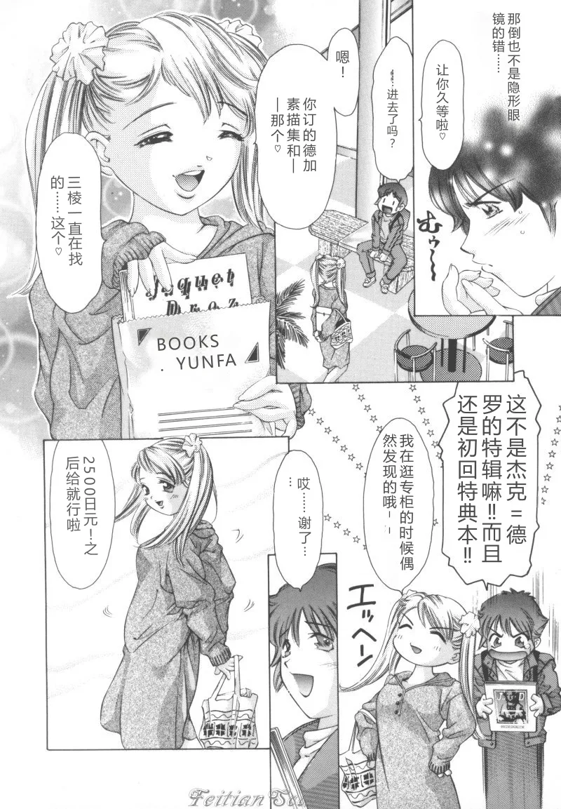 全集 10