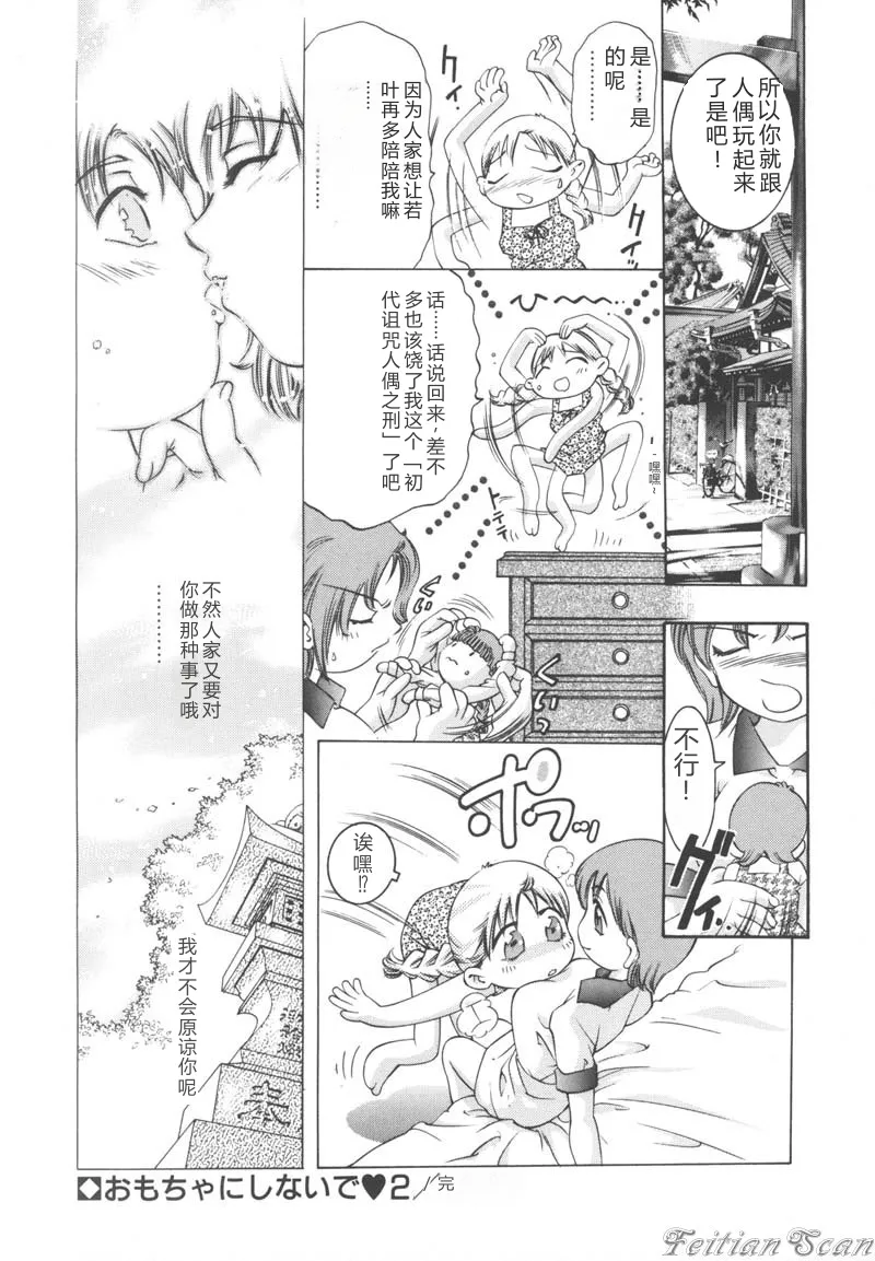 全集 106