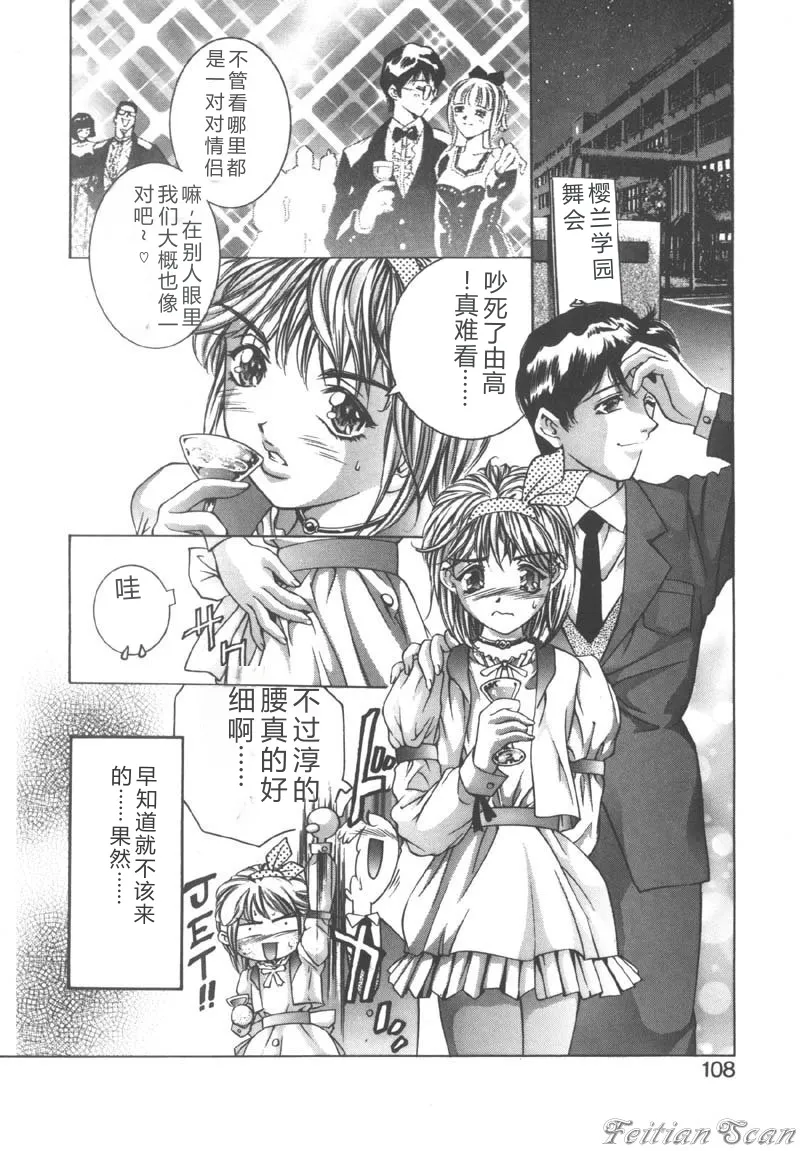 全集 108