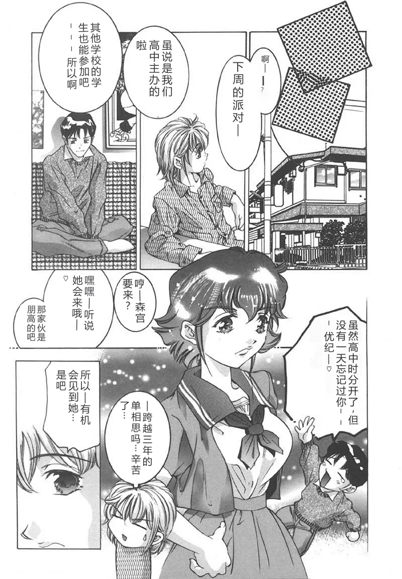 全集 109