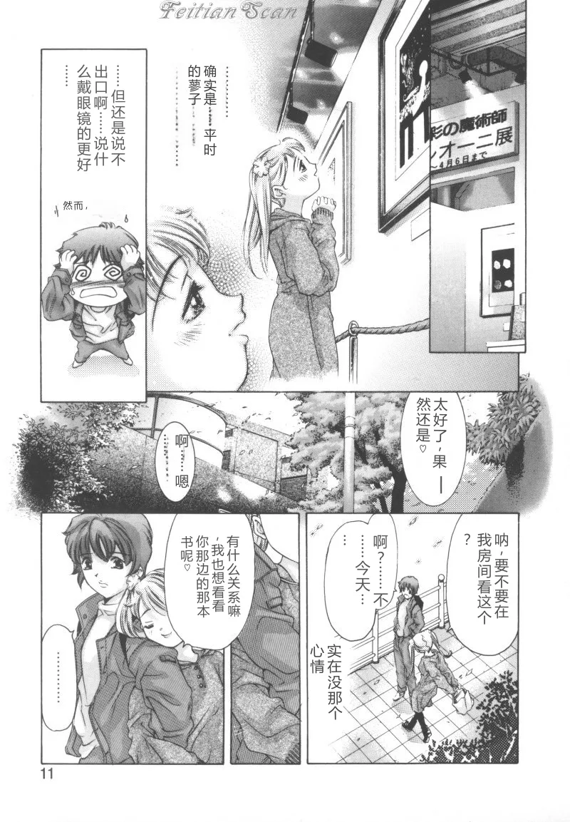 全集 11