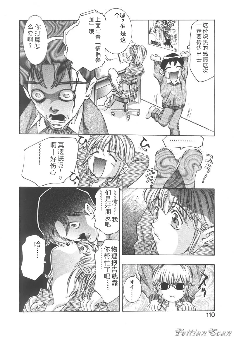 全集 110