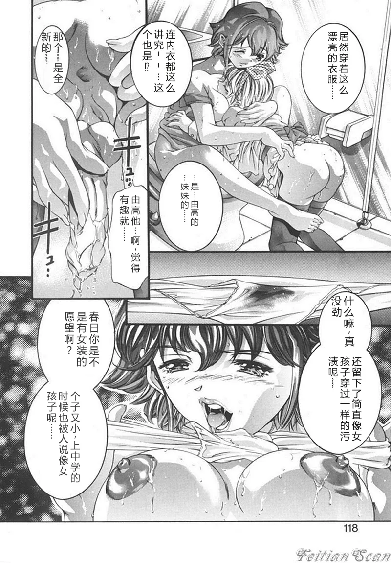 全集 118