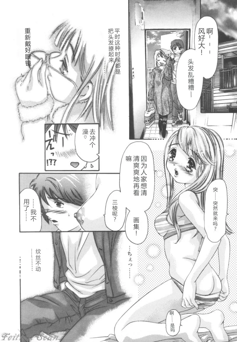 全集 12