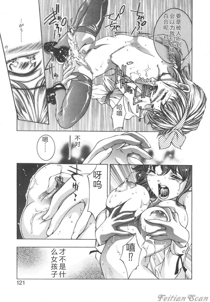 全集 121
