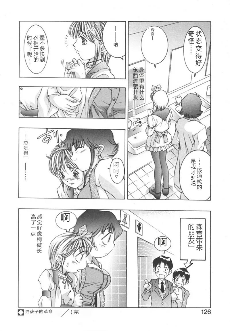 全集 126