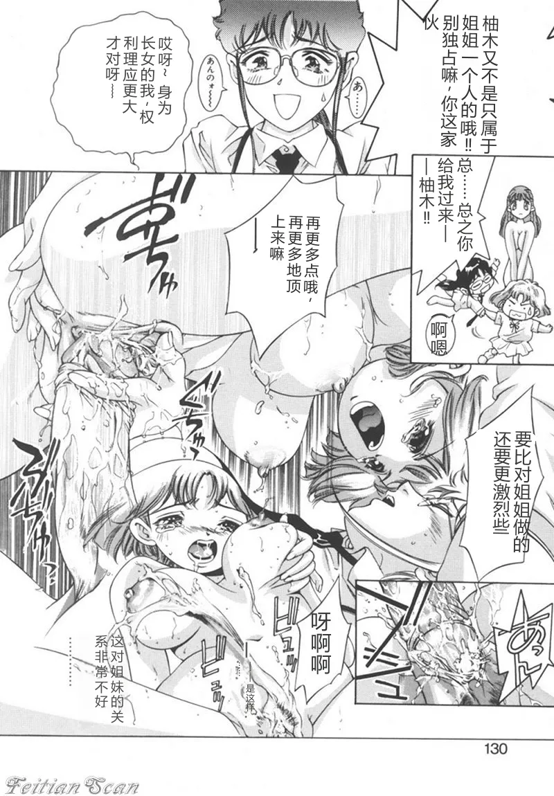 全集 130