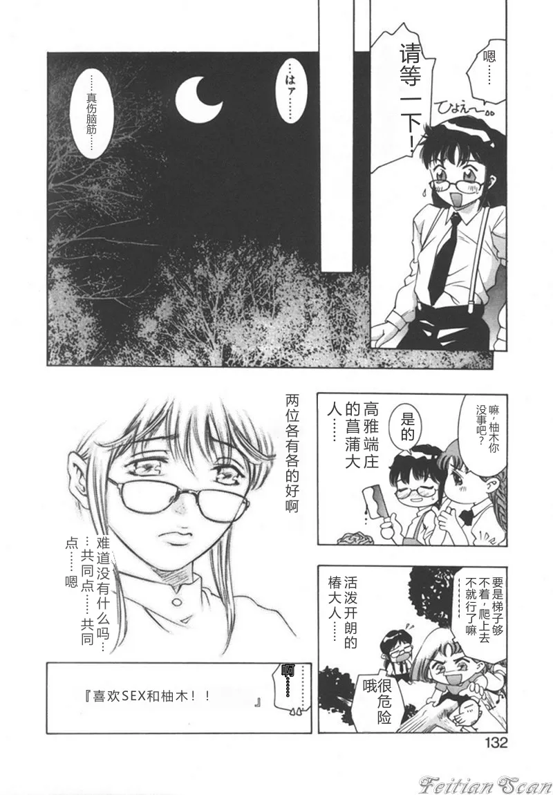 全集 132