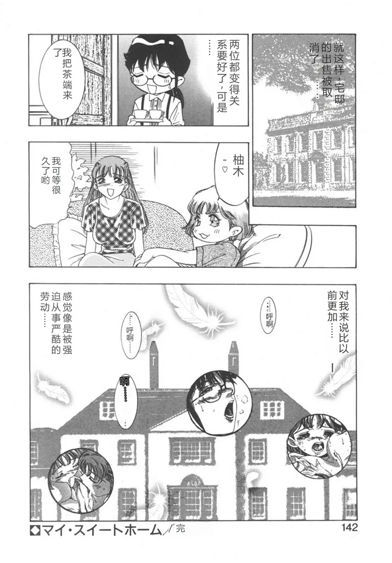 全集 142